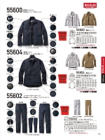 ユニフォーム jits2026s173