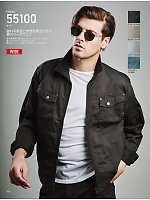 ユニフォーム jits2026s174