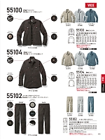 2026 春夏物「自重堂 制服百科」のカタログ175ページ(jits2026s175)