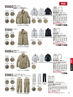 2026 年間物「自重堂 制服百科」のカタログ177ページ(jits2026s177)