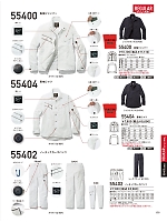 ユニフォーム jits2026s179