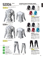 ユニフォーム jits2026s185