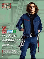 ユニフォーム jits2026s194