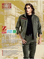 ユニフォーム jits2026s196