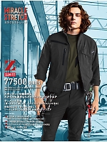 ユニフォーム jits2026s198