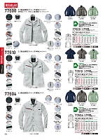 77604 長袖シャツ