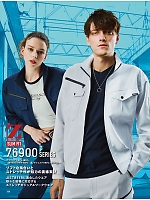 ユニフォーム jits2026s208