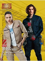 ユニフォーム jits2026s214