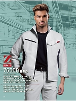 ユニフォーム jits2026s216