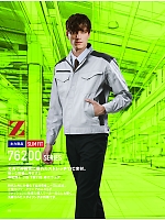 ユニフォーム jits2026s222