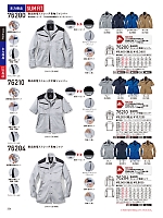 76204 スチレッチ長袖シャツ