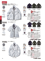 75904 長袖シャツ