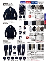 75704 長袖シャツ