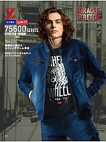 ユニフォーム jits2026s238