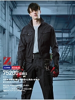 ユニフォーム jits2026s246