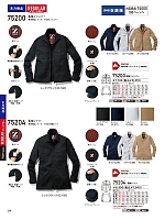 75200 長袖ジャンパー