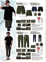 ユニフォーム jits2026s266