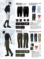 ユニフォーム jits2026s268