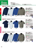 ユニフォーム jits2026s278