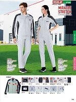 ユニフォーム jits2026s285