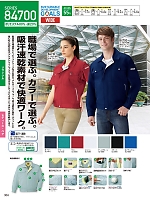 ユニフォーム jits2026s304