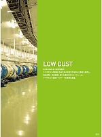 ユニフォーム jits2026s323