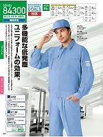 ユニフォーム jits2026s324