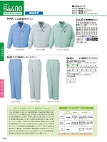 ユニフォーム jits2026s330