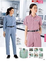 ユニフォーム jits2026s333