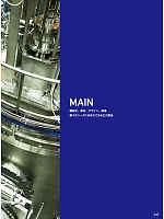 ユニフォーム jits2026s345