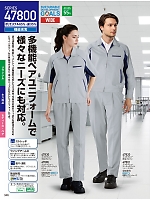 ユニフォーム jits2026s346