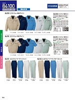 2026 春夏物「自重堂 制服百科」のカタログ354ページ(jits2026s354)