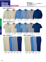 2026 春夏物「自重堂 制服百科」のカタログ362ページ(jits2026s362)