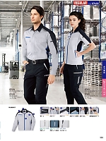 ユニフォーム jits2026s365