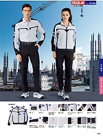 ユニフォーム jits2026s369