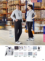 ユニフォーム jits2026s373