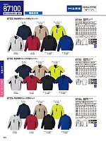 87104 長袖シャツ