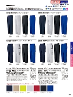 87102 ノータックパンツ