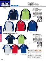 ユニフォーム jits2026s378