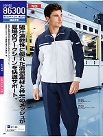 ユニフォーム jits2026s380