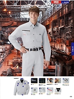 ユニフォーム jits2026s405