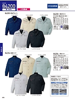 2026 春夏物「自重堂 制服百科」のカタログ406ページ(jits2026s406)