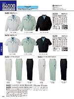 2026 春夏物「自重堂 制服百科」のカタログ410ページ(jits2026s410)