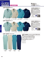 2026 春夏物「自重堂 制服百科」のカタログ420ページ(jits2026s420)