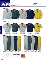 2026 春夏物「自重堂 制服百科」のカタログ424ページ(jits2026s424)