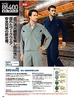 ユニフォーム jits2026s448