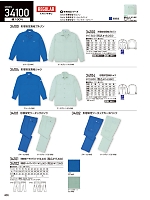 ユニフォーム jits2026s466
