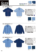 2026 春夏物「自重堂 制服百科」のカタログ468ページ(jits2026s468)