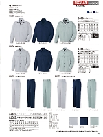 64004 長袖シャツ