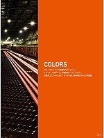 ユニフォーム jits2026s477